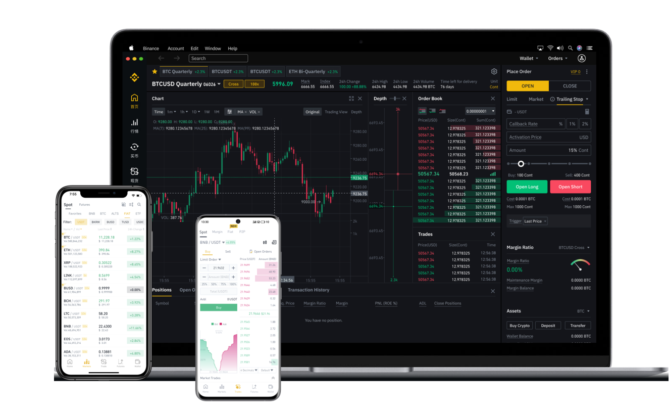 币安移动应用展示