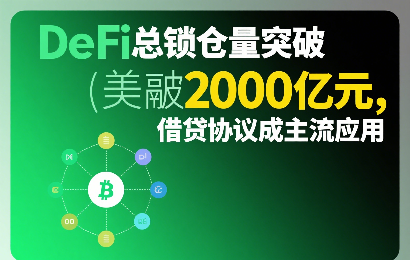 币安交易所下载全攻略:官方APP安装步骤与注册教程详解