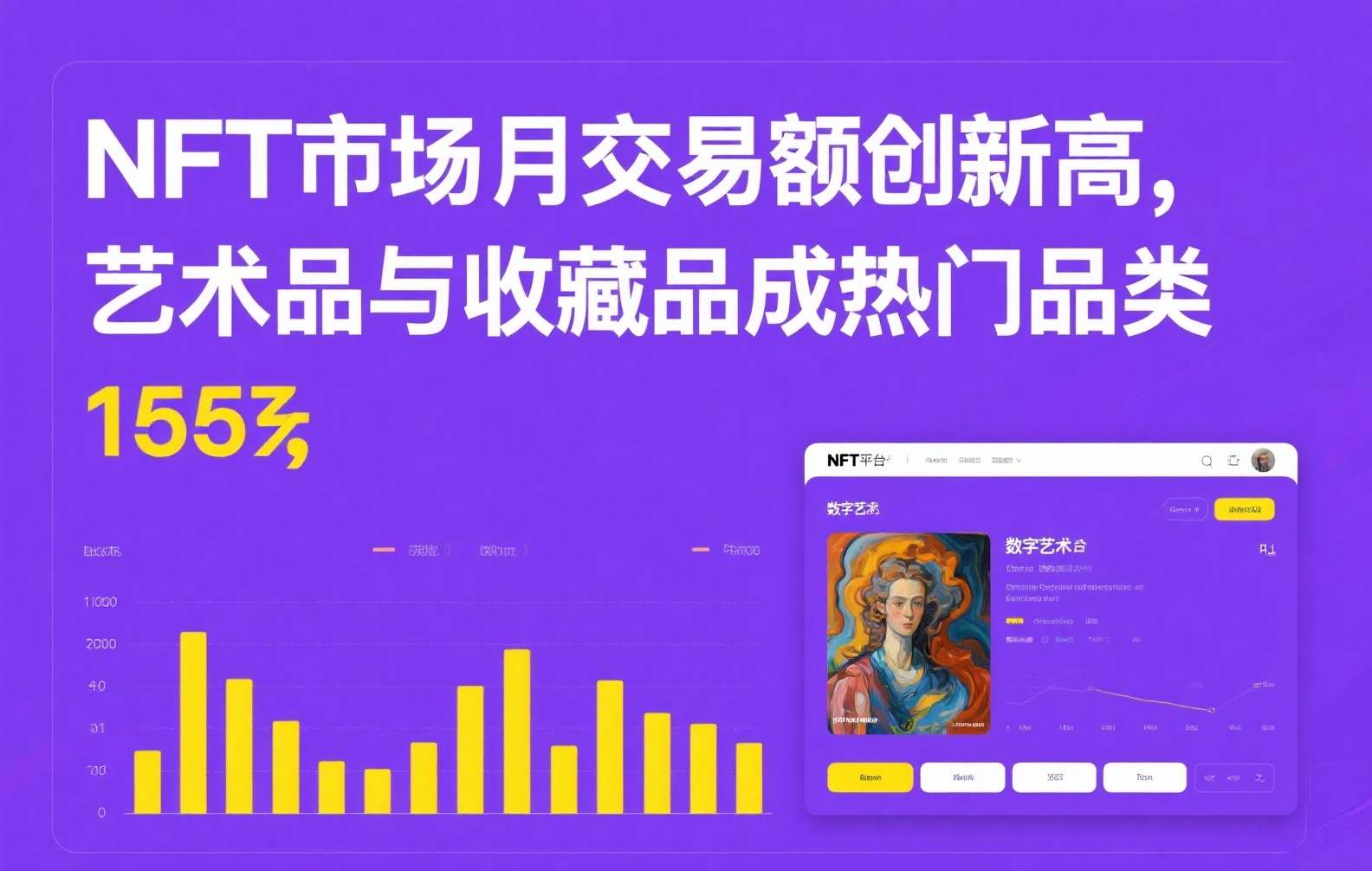 币安交易所卖币教程：如何安全快速卖出数字货币