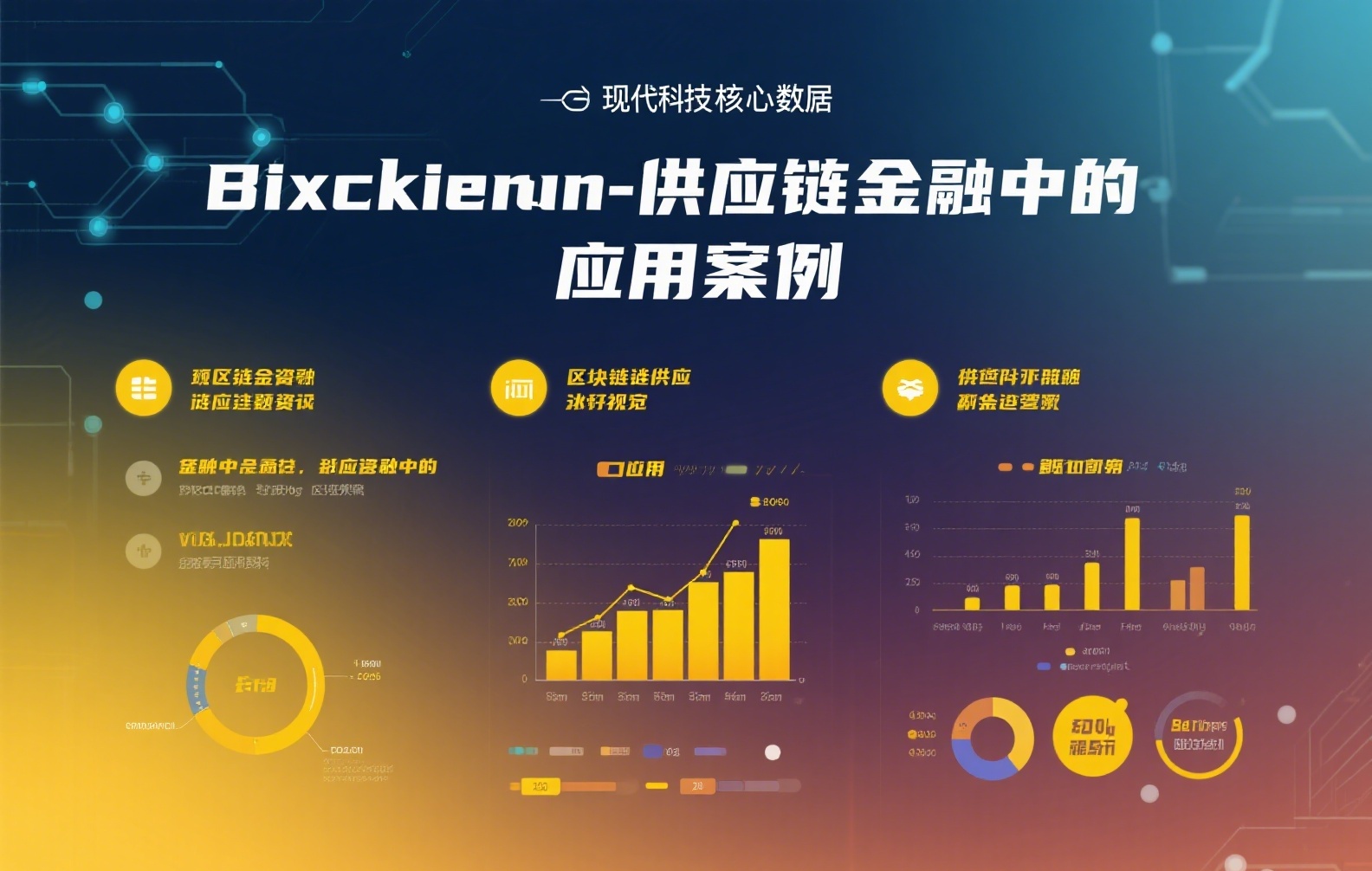 币安交易入门指南:详解买卖操作流程与平台安全性真相