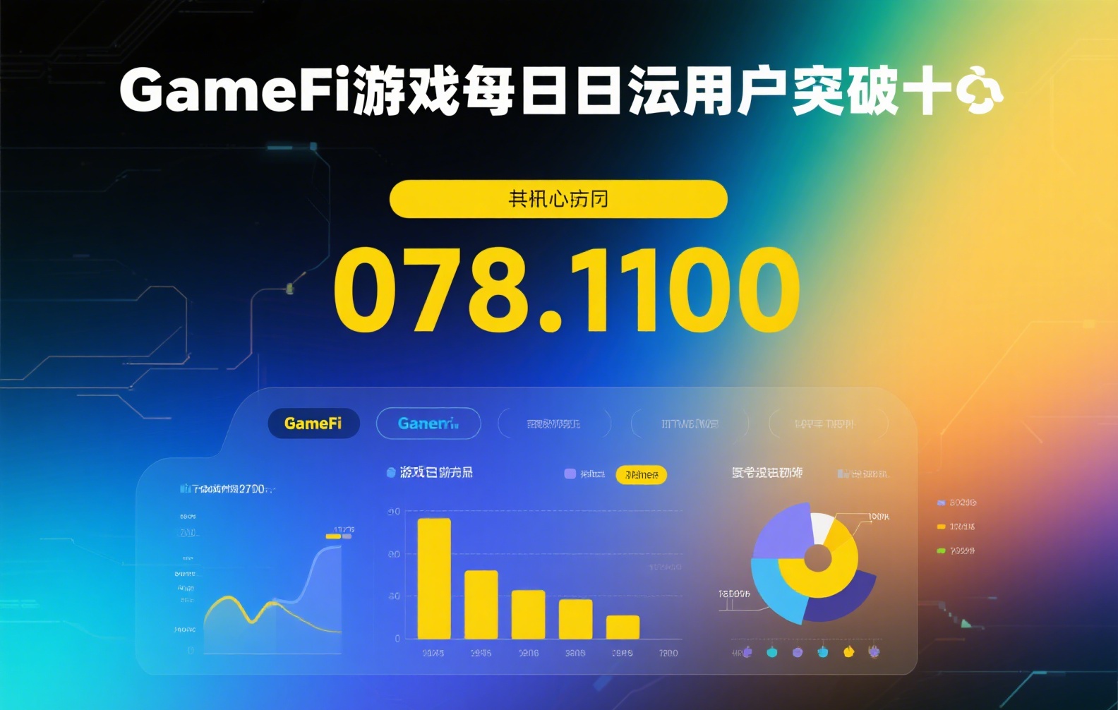 币安交易所官网简介|全球领先的加密货币交易平台详解